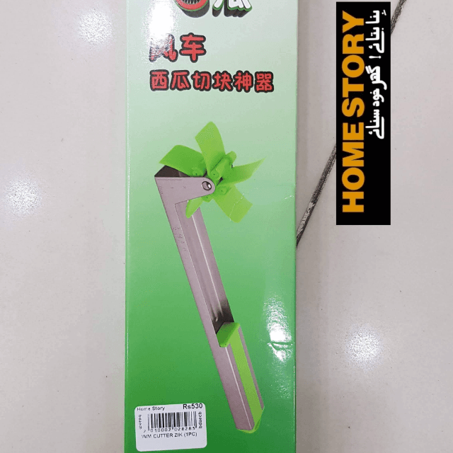 Watermelon 🍉 Cutter